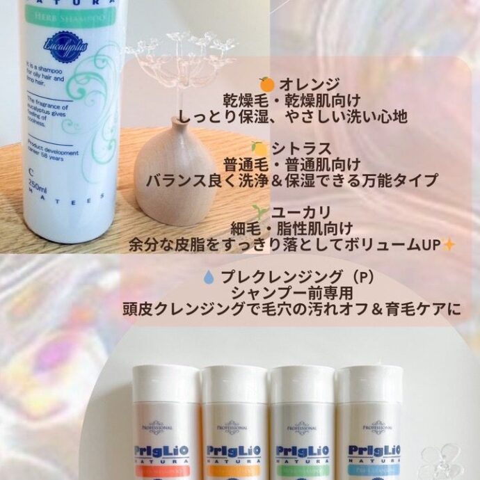 残暑のケアに🥵!クレンジングシャンプー🧴🫧