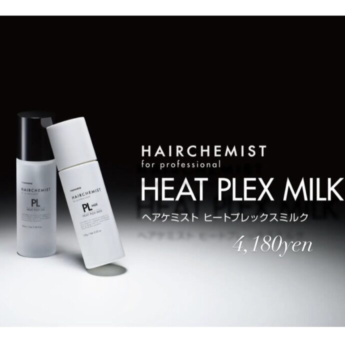 ヘアミルクについてご紹介します😊🩷